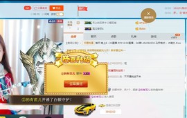 🎵家中有事休主播照片