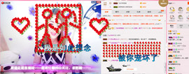 ♪红柳💋熊宝宝♪主播照片