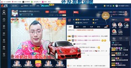 GM-A彪是个主持人主播照片