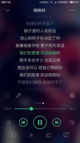 葱葱丿主播照片