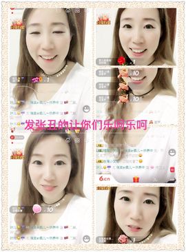叶儿^^主播照片