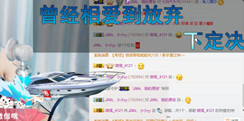 小小休息了主播照片