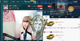 ☆缘☆酒妹主播照片