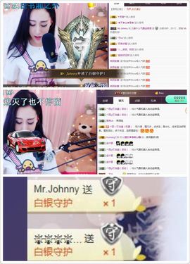 凡音🧡歌手加油主播照片