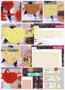凡音🧡歌手加油主播照片
