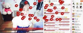 C_@欢喜*牡丹主播照片