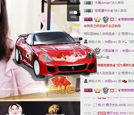 曾经叫豆豆主播照片