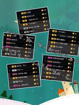 ღ╭➹是你的ღ小心肝主播照片