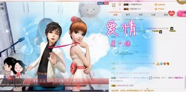 辣椒老号主播照片