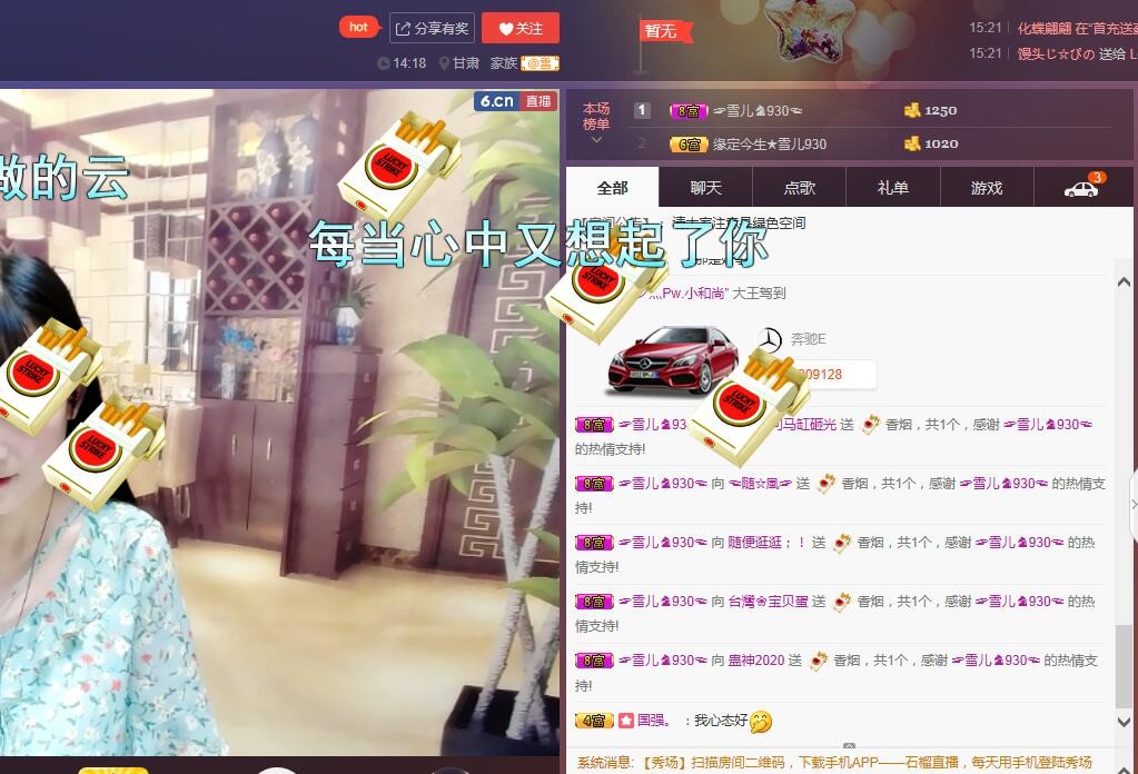 ☞雪儿♞930☜的图片