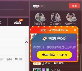 ☞雪儿♞930☜的图片
