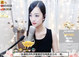 右手还是那个右手！！主播照片