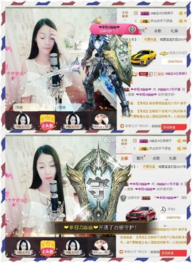 幽校长暂停主播照片