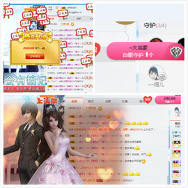 哲媚儿的九冠梦主播照片