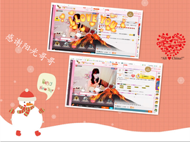 开心❤️❤️果主播照片