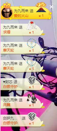 最初的九九主播照片