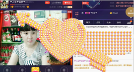 ☜❤☀红红☀❤☞主播照片