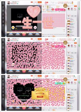❥百寶儿主播照片