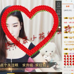 阿雯妹妹今天停播主播照片