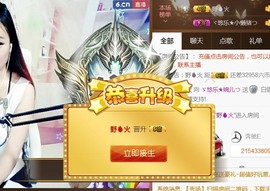 ゞ悠乐★婉儿つ主播照片
