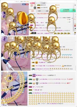 小艺停播主播照片