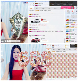 橙子江湖再见啦！主播照片