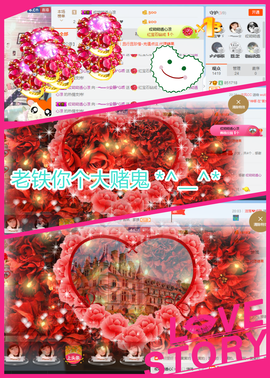 乖“我们的回忆，😘主播照片