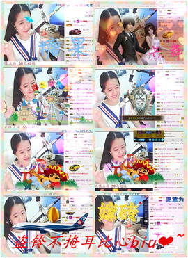 代理小左左✔全天营业主播照片