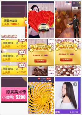 凡音🧡歌手加油主播照片