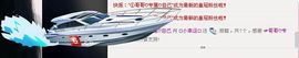 58426685主播照片
