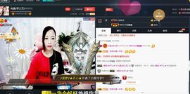 仙遇🎶梦之艺主播照片