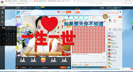 浅若夏沫可可主播照片