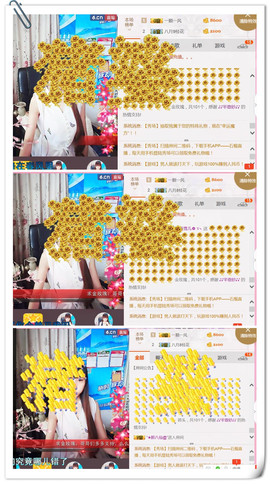 ╰ゞ✿迷雪儿✿ゞ╮主播照片