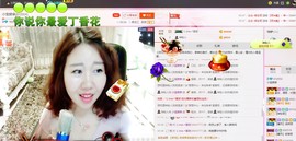 小宝娘亲主播照片