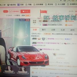菲儿💅主播照片