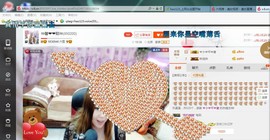 ♓馨❤❤懿♓主播照片