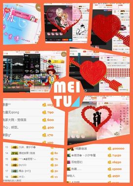 ℳ顔小汐♥主播照片