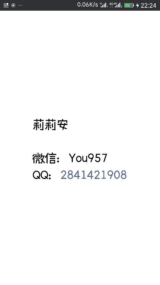 冇無乄的主播照片