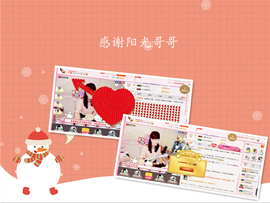 开心❤️❤️果主播照片