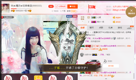 陈思郦🍀听经典🍀主播照片
