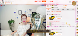 静静的小窝儿主播照片