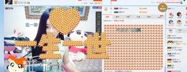 上善若水呦主播照片