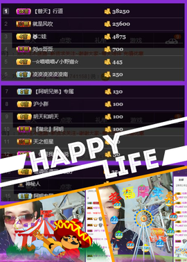 ✨無情✨主播照片