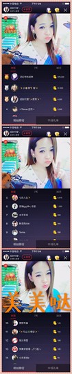 雨荨5198主播照片