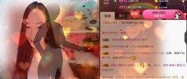 ╰︶￣维维。主播照片