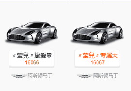 莹儿～晚上见主播照片
