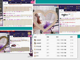 莹儿～晚上见主播照片