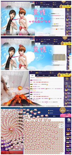 莹儿～晚上见主播照片
