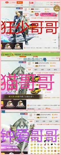 葱葱丿主播照片