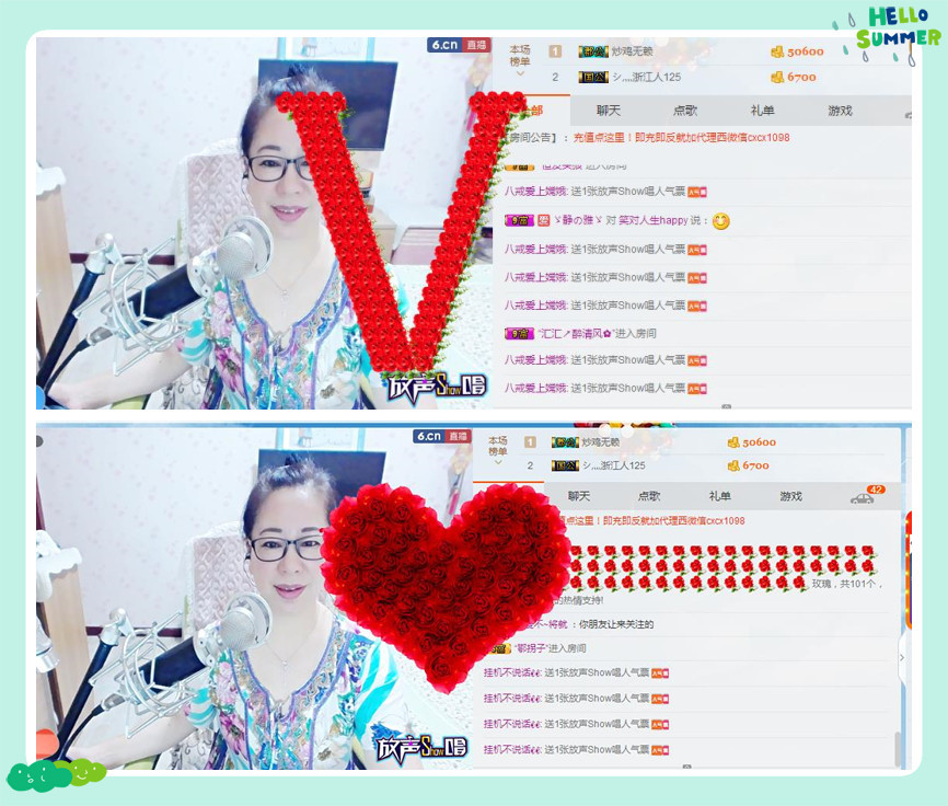 魅力女人唱民歌的图片
